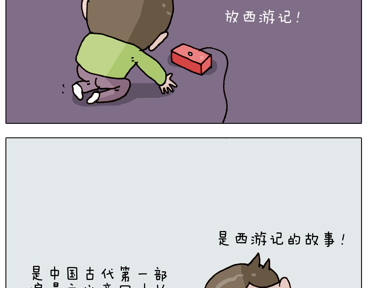 第280话 一家六口(1/2)-第279话