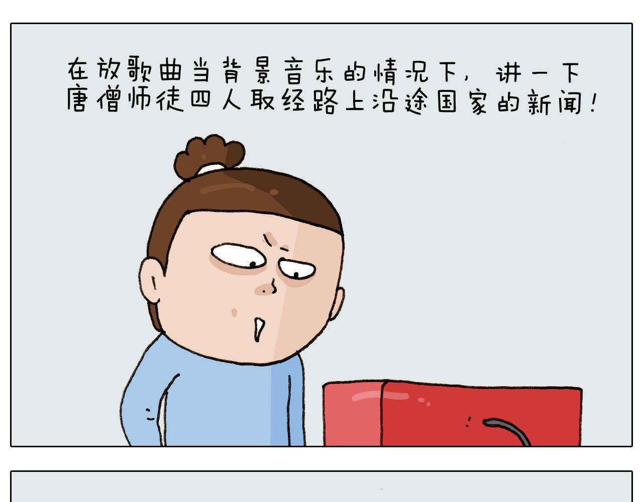 第280话 一家六口(1/2)-第279话
