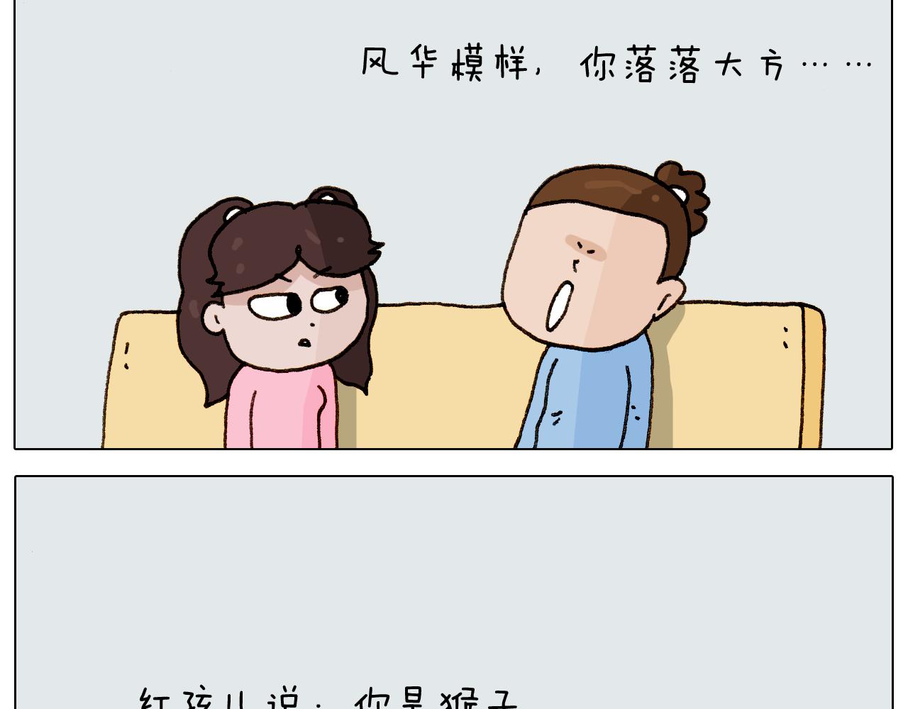 第280话 一家六口(1/2)-第279话
