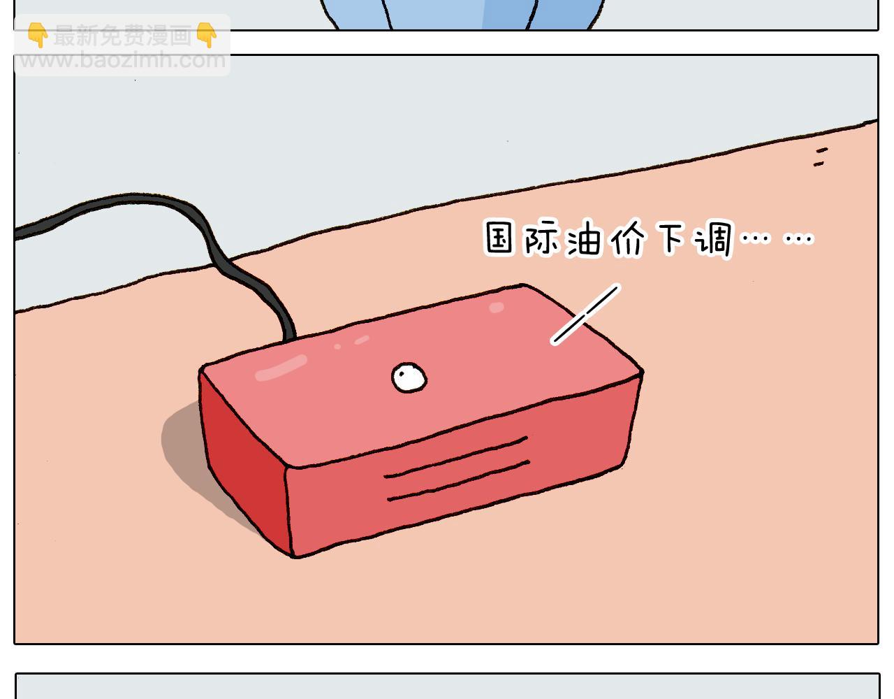 第280话 一家六口(1/2)-第279话
