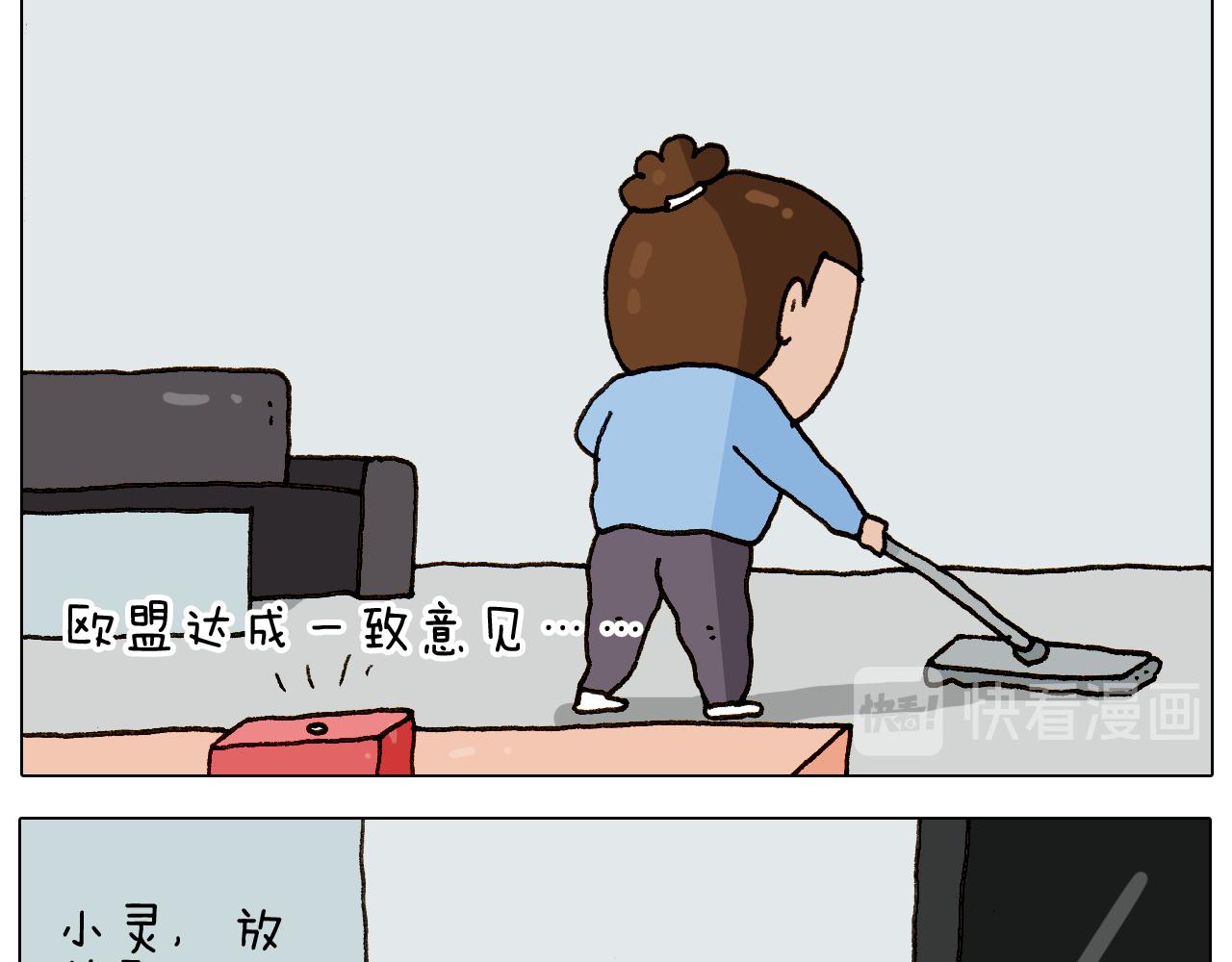第280话 一家六口(1/2)-第279话