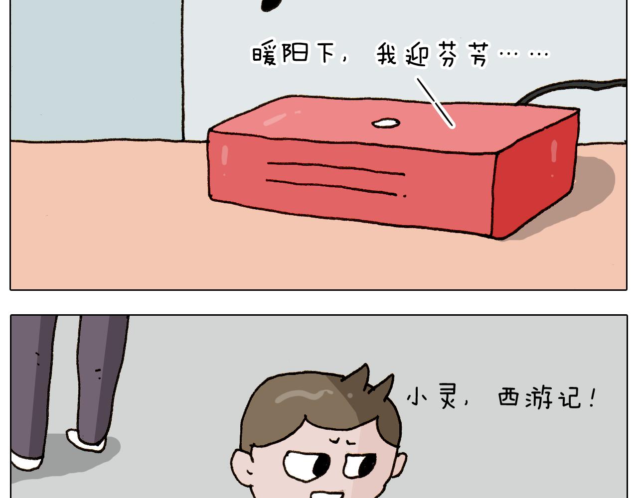 第280话 一家六口(1/2)-第279话