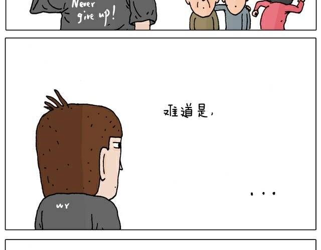 你们也被这样骗过吗？-第29话