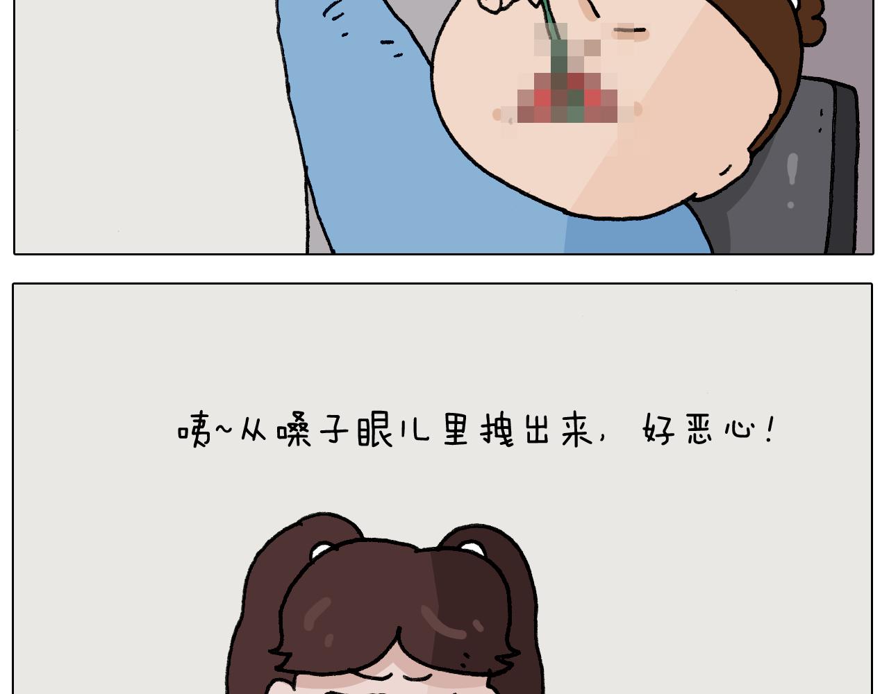 第282话 木薯粉老大(1/2)-第281话