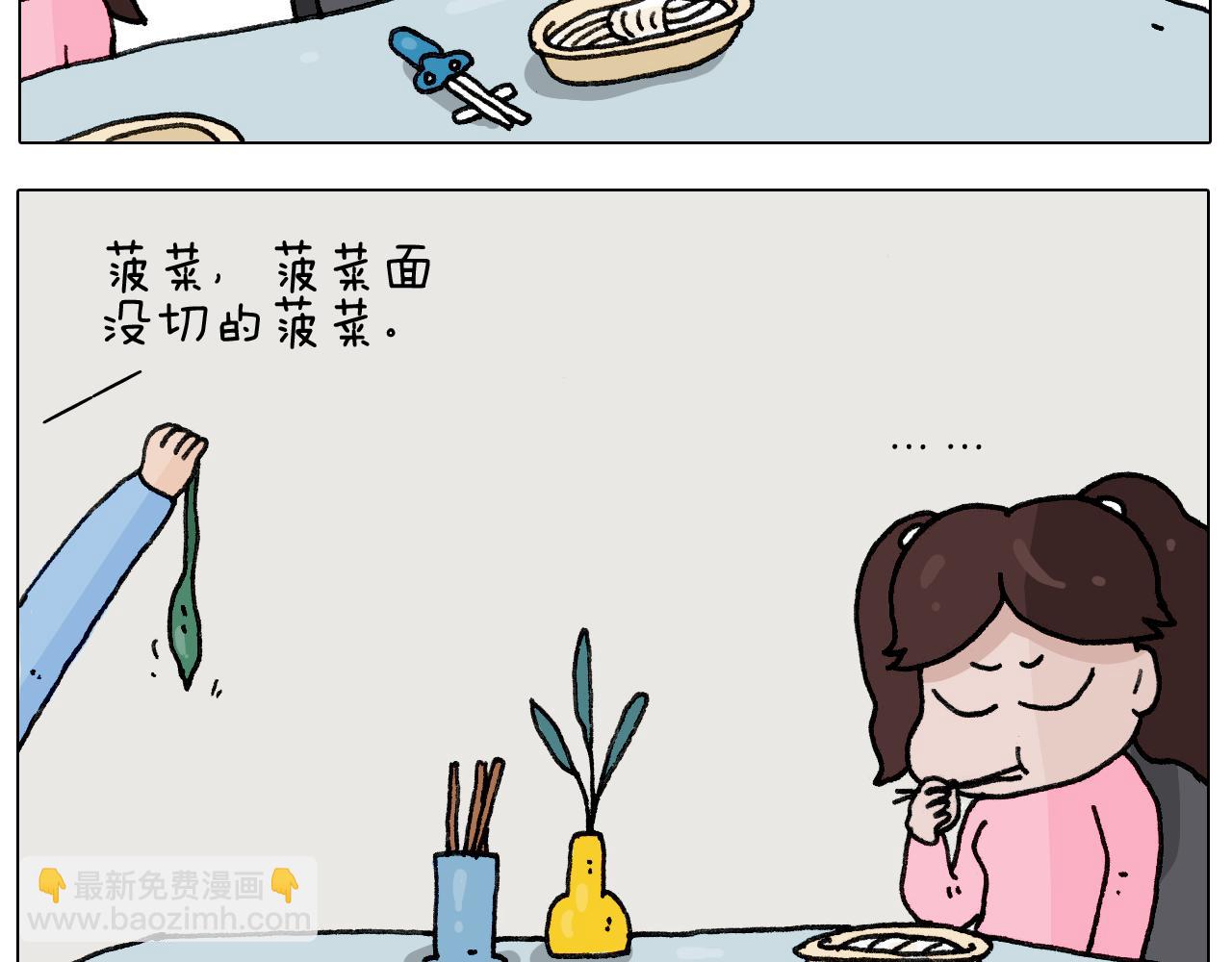 第282话 木薯粉老大(1/2)-第281话