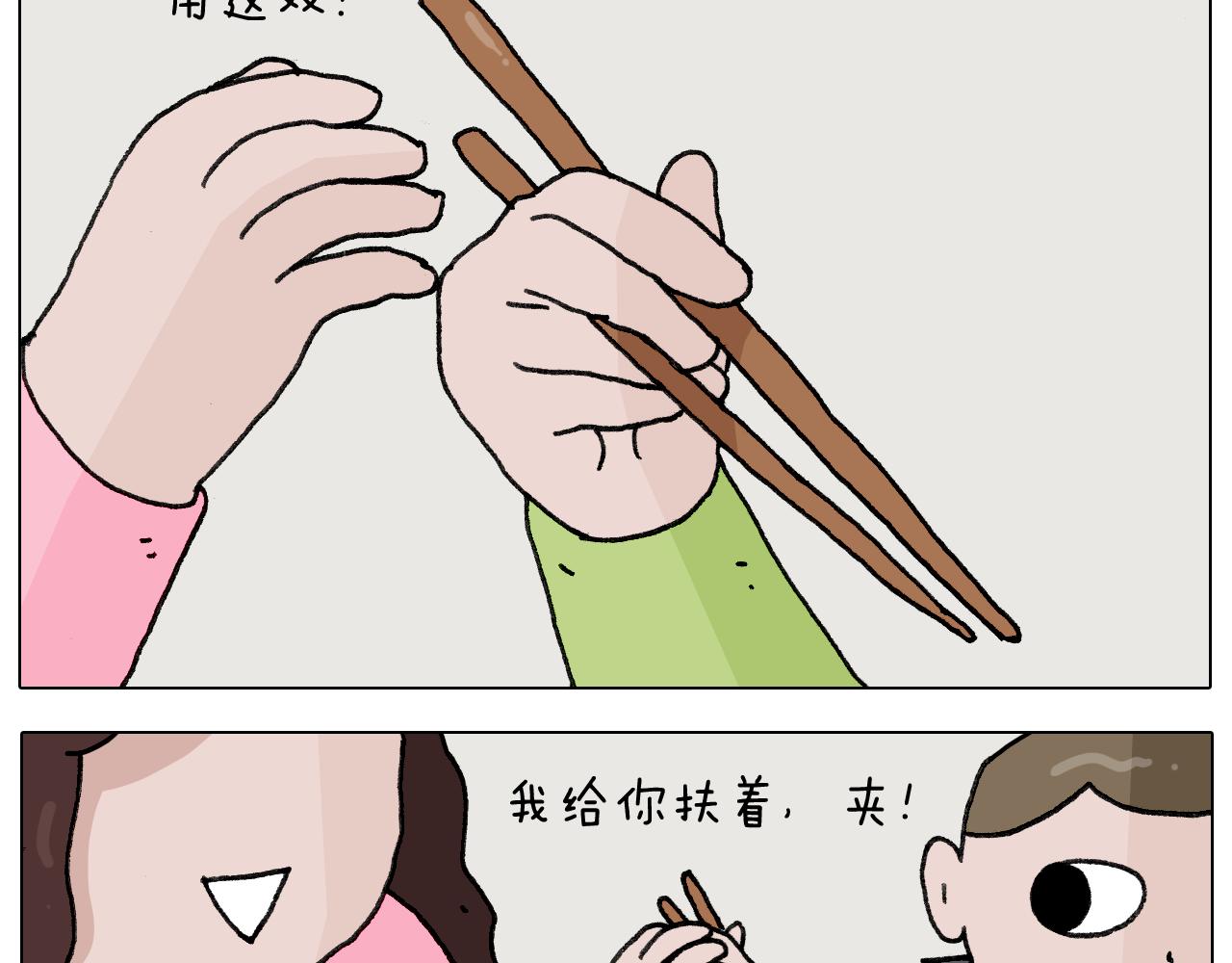 第282话 木薯粉老大(1/2)-第281话