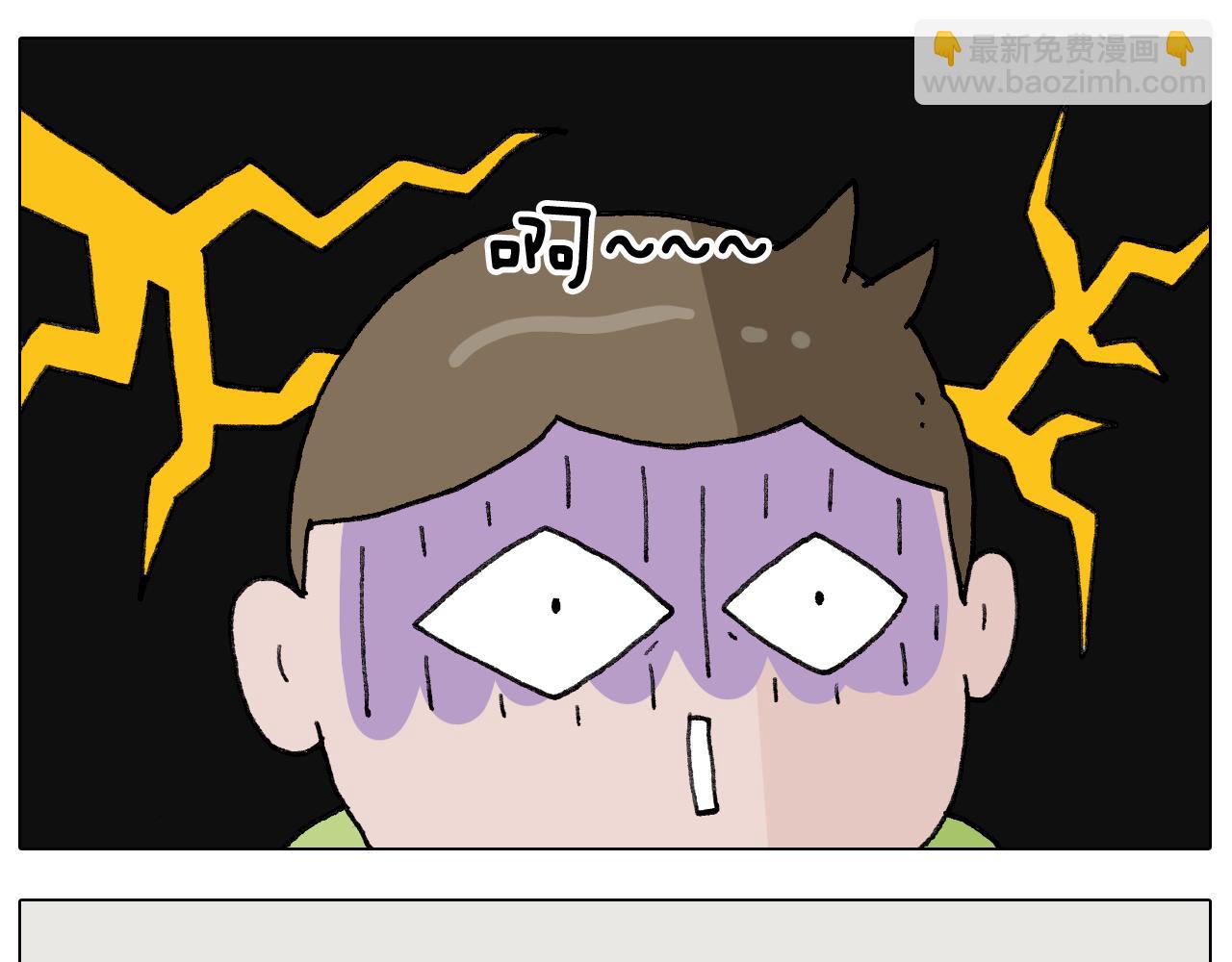 第282话 木薯粉老大(1/2)-第281话