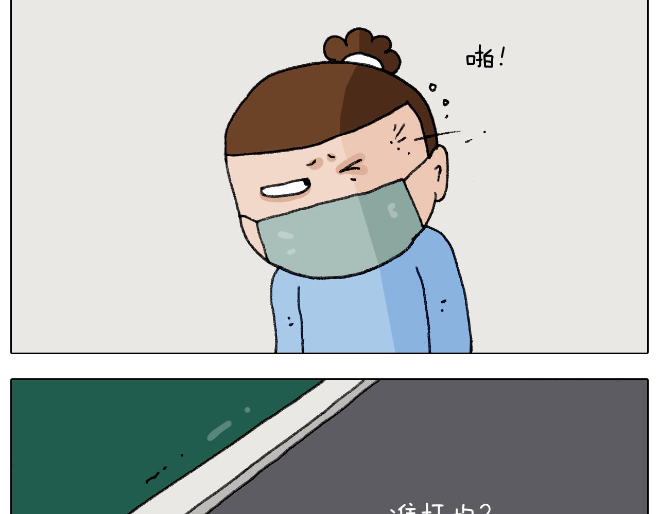 第282话 木薯粉老大(1/2)-第281话