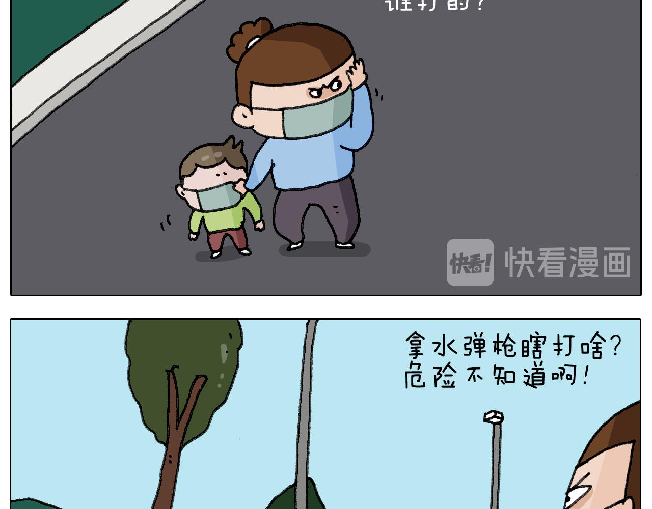第282话 木薯粉老大(1/2)-第281话