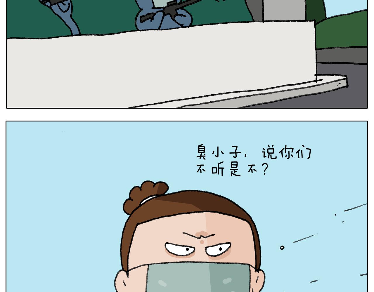第282话 木薯粉老大(1/2)-第281话