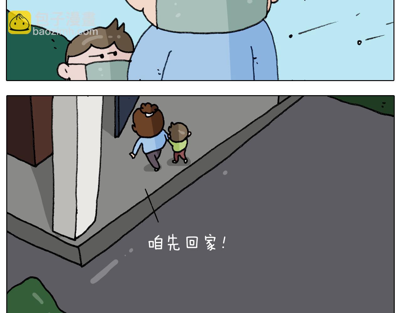 第282话 木薯粉老大(1/2)-第281话