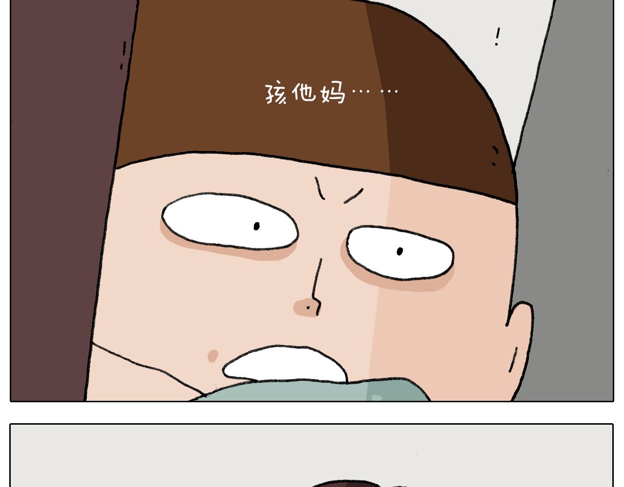 第282话 木薯粉老大(1/2)-第281话