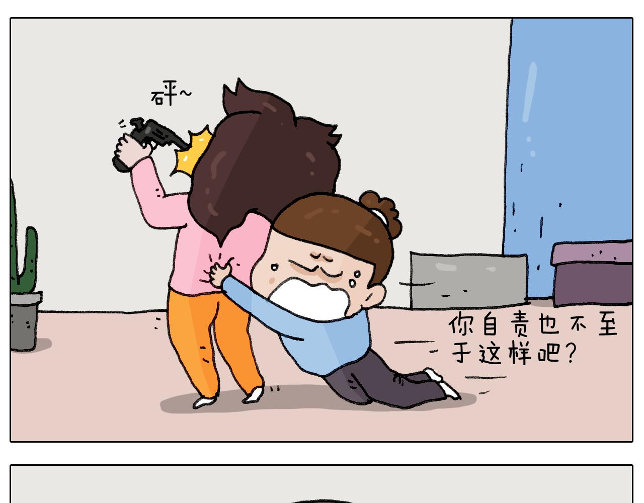 第282话 木薯粉老大(1/2)-第281话