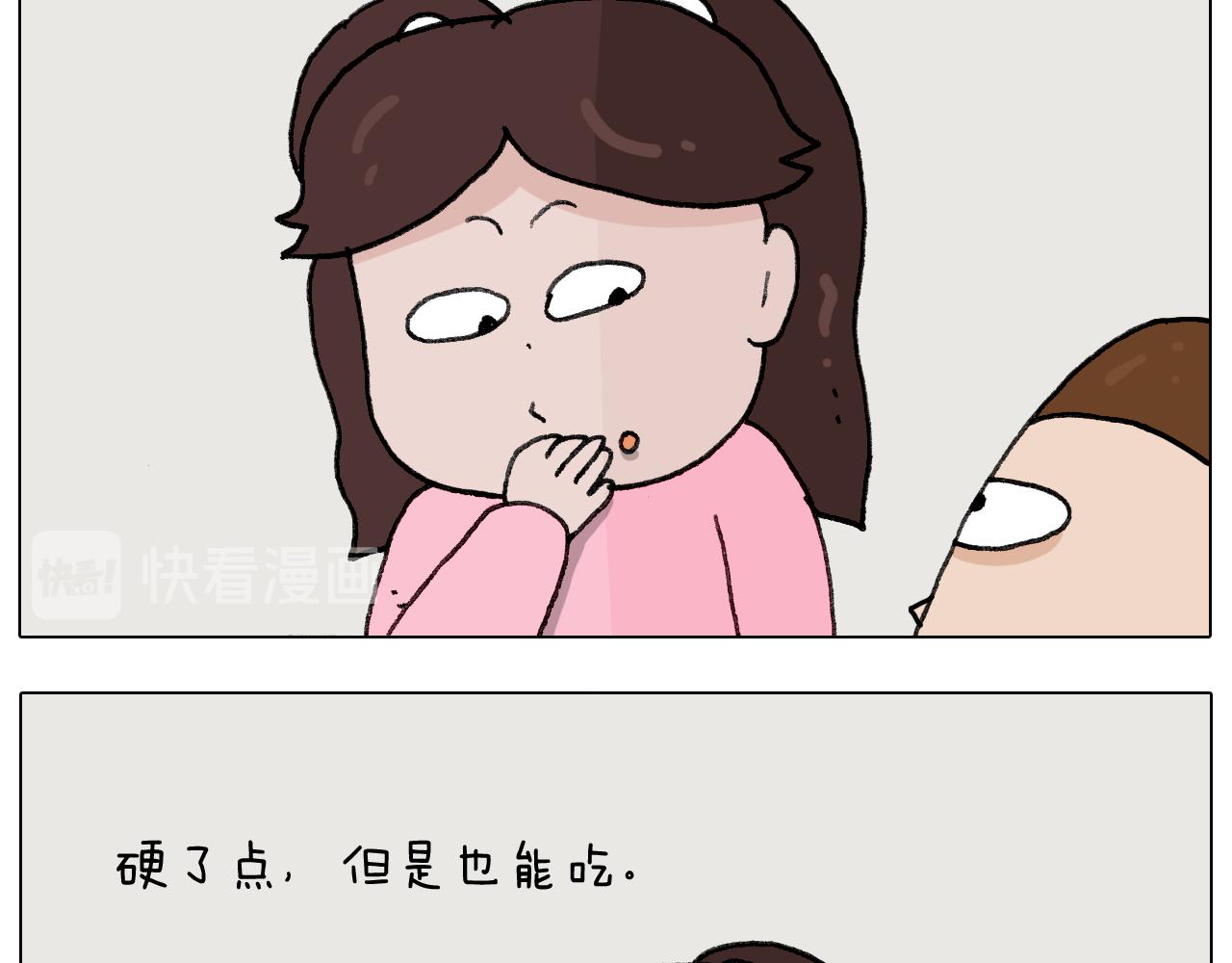 第282话 木薯粉老大(1/2)-第281话