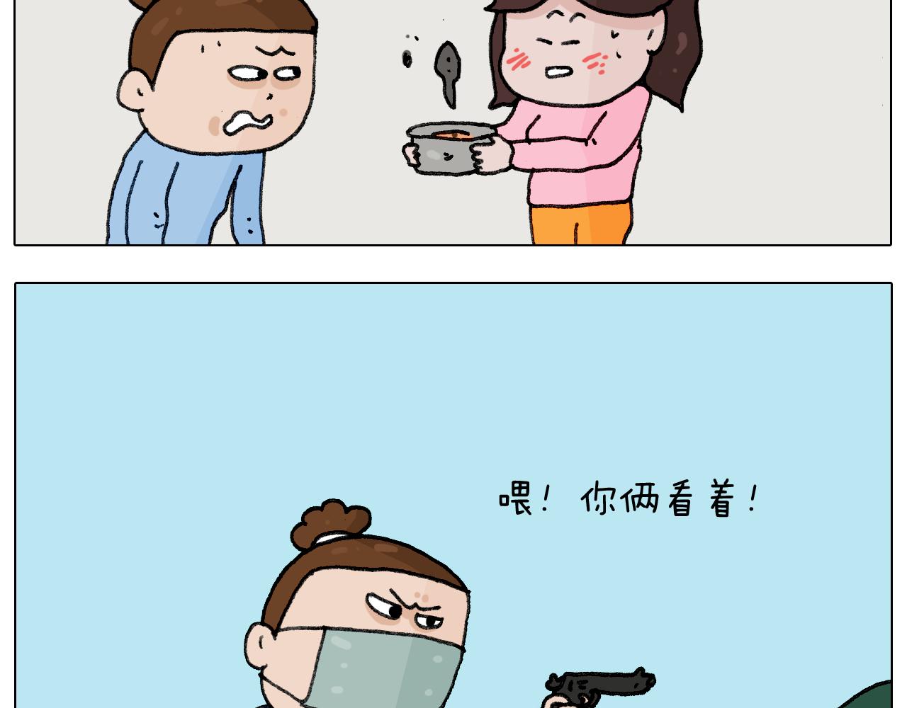 第282话 木薯粉老大(1/2)-第281话
