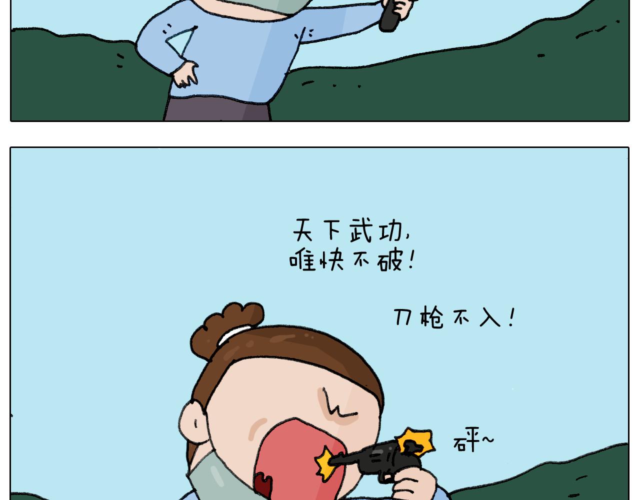 第282话 木薯粉老大(1/2)-第281话