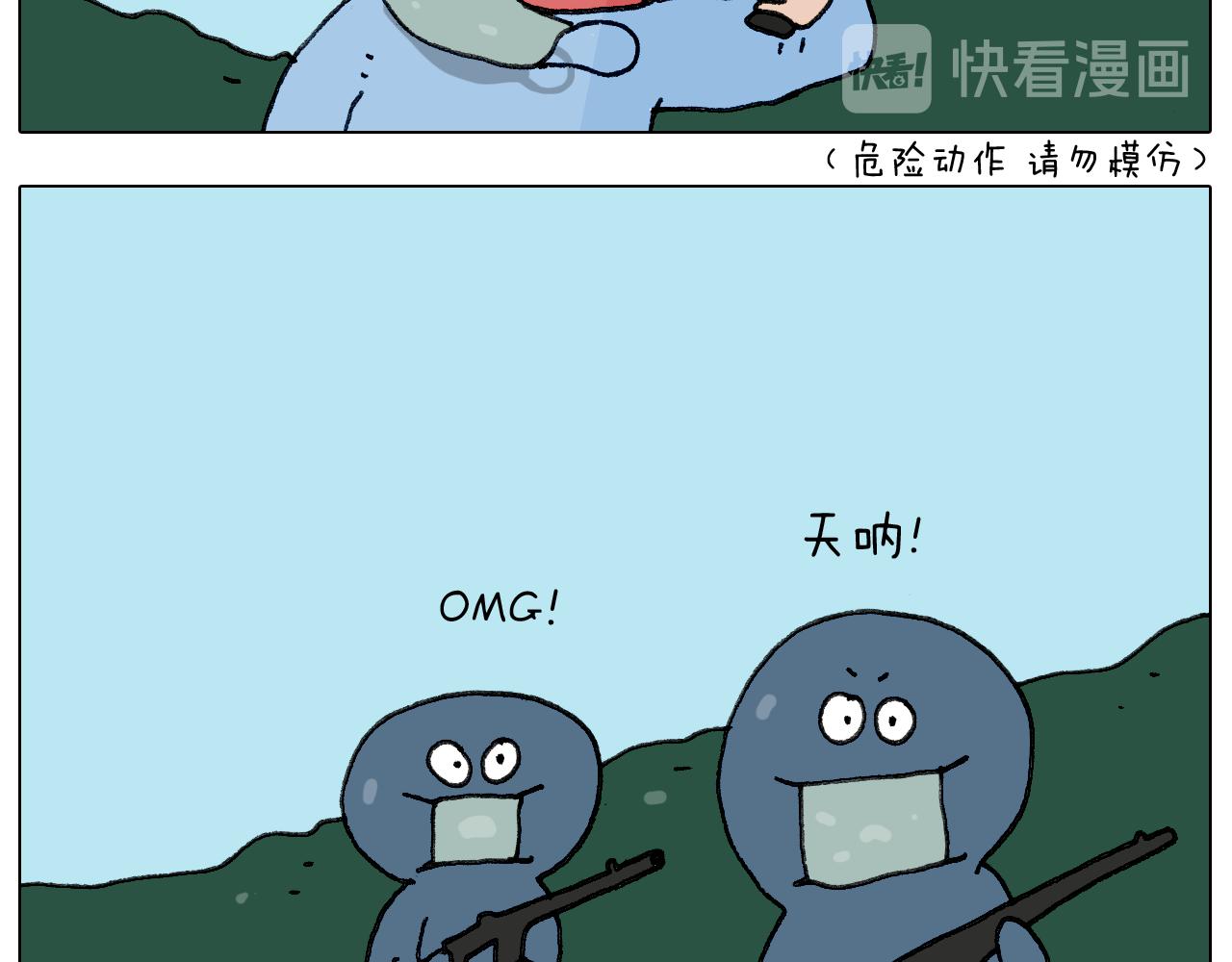 第282话 木薯粉老大(1/2)-第281话