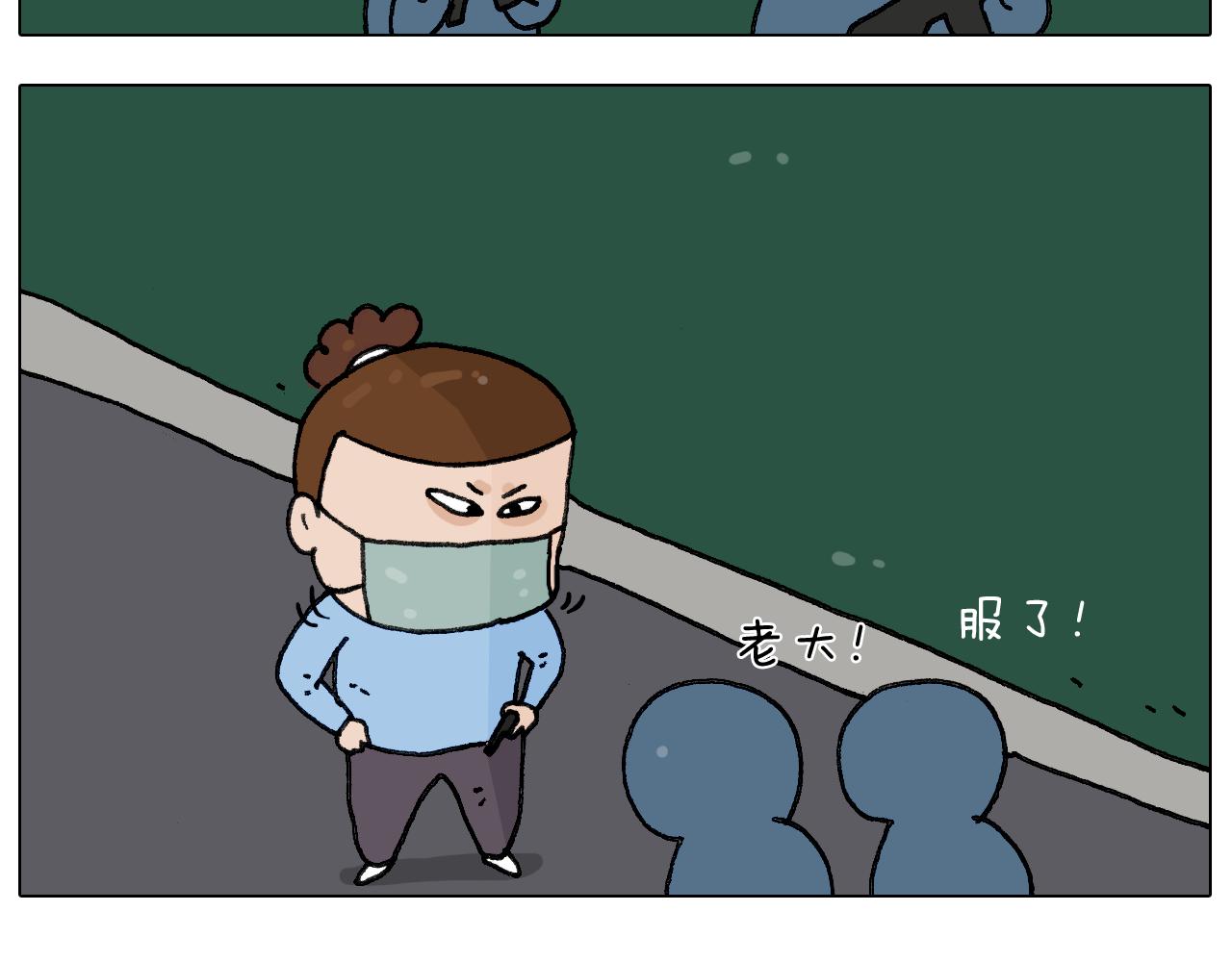 第282话 木薯粉老大(1/2)-第281话