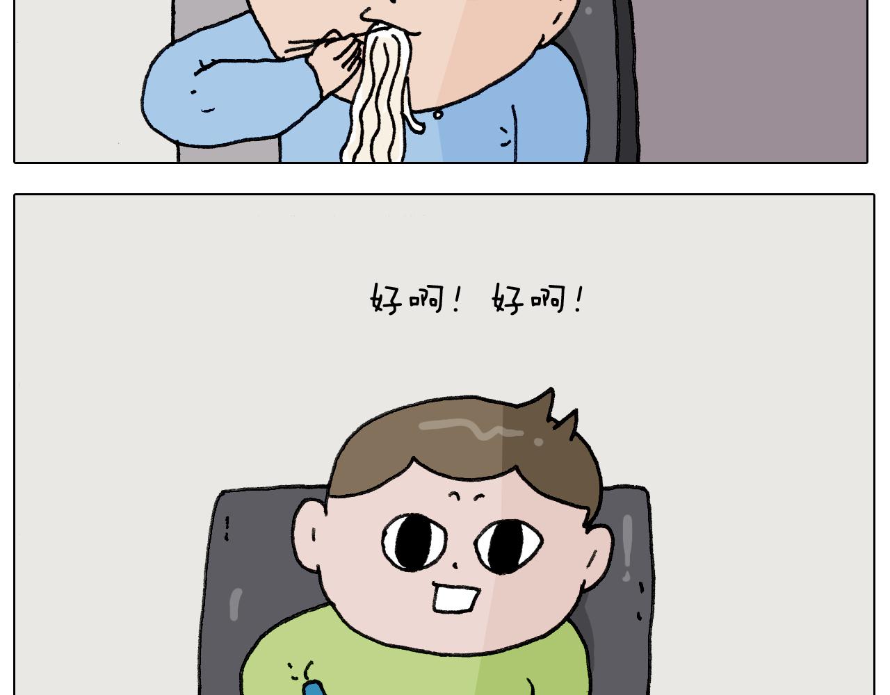 第282话 木薯粉老大(1/2)-第281话