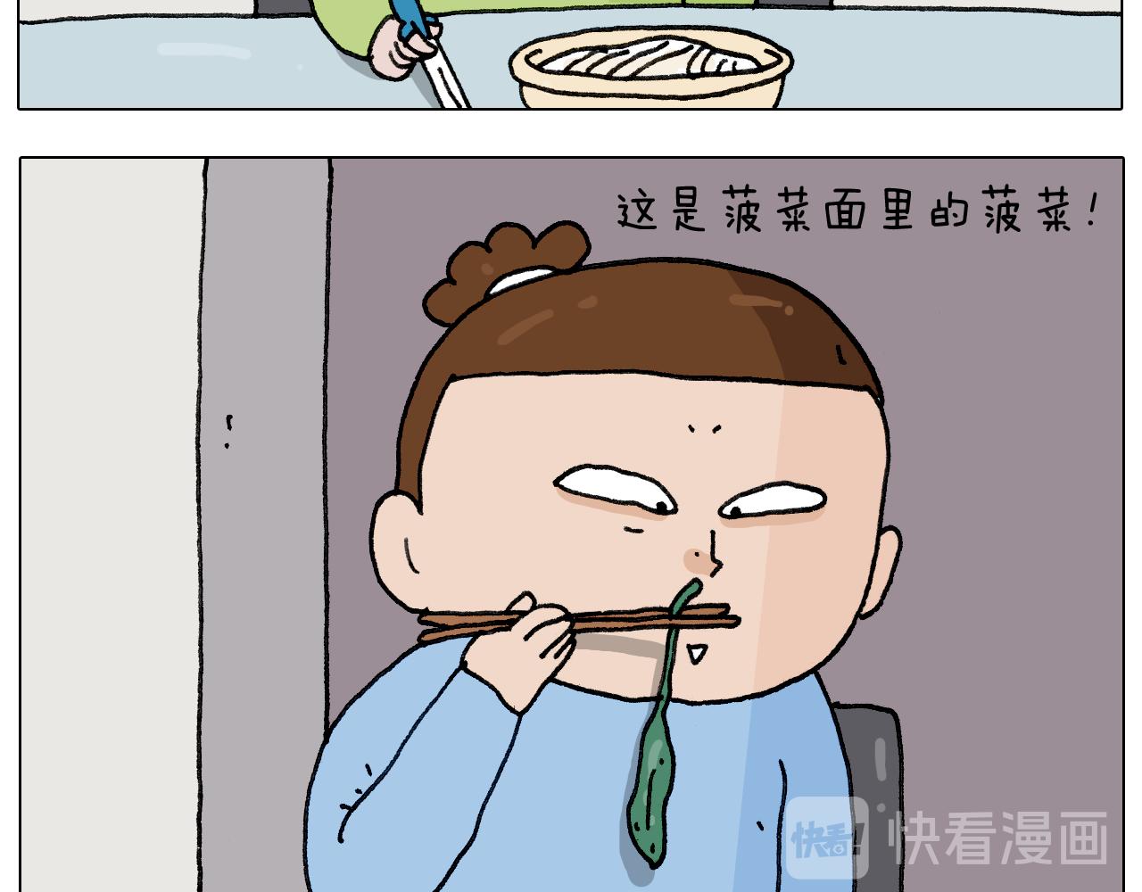 第282话 木薯粉老大(1/2)-第281话