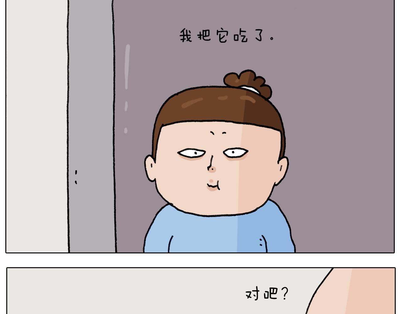 第282话 木薯粉老大(1/2)-第281话