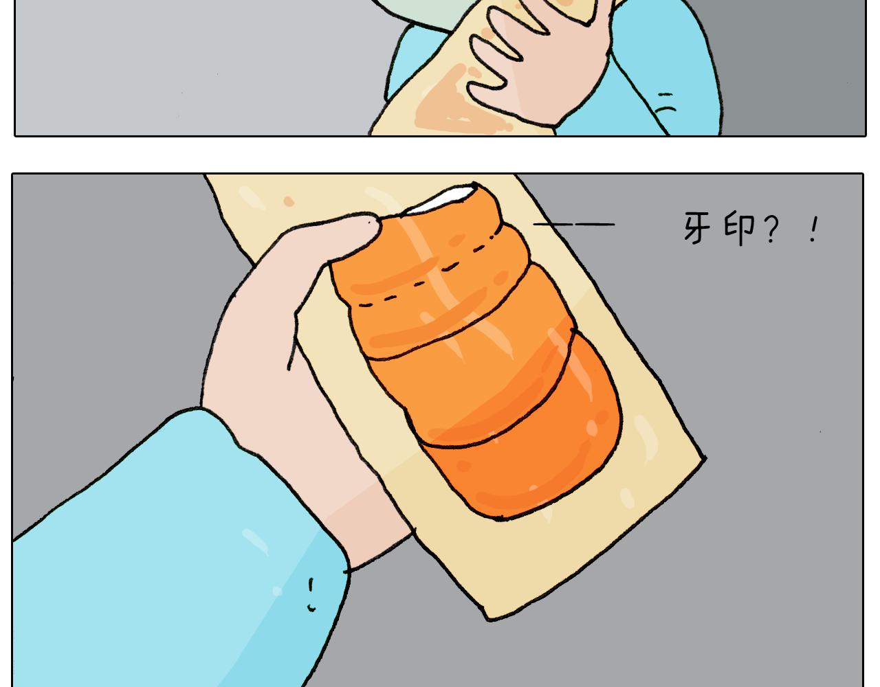 第284话 小区踏青(1/2)-第283话