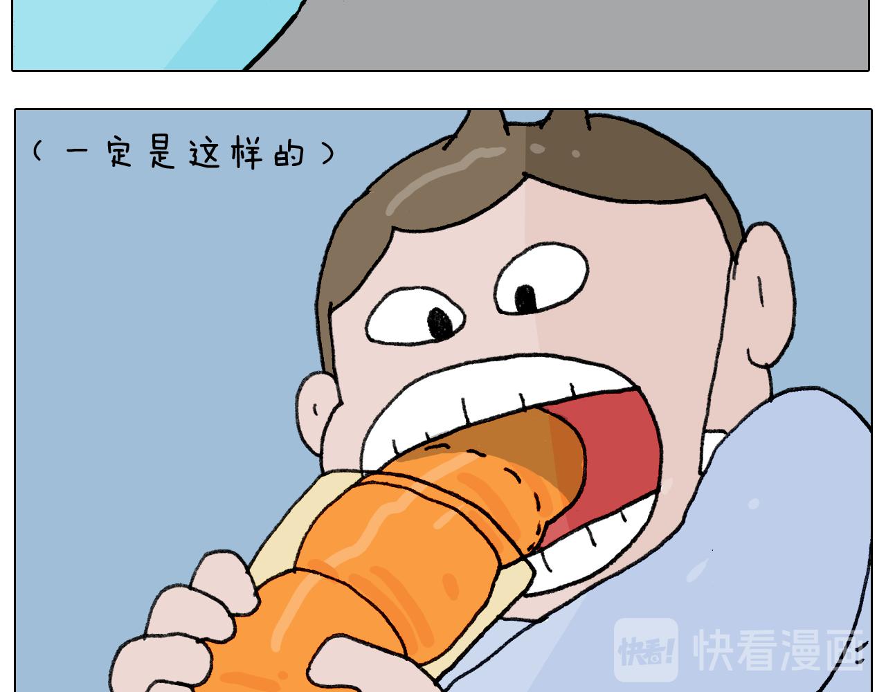 第284话 小区踏青(1/2)-第283话