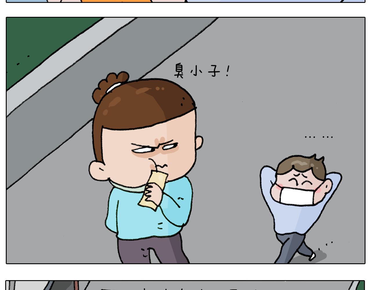 第284话 小区踏青(1/2)-第283话