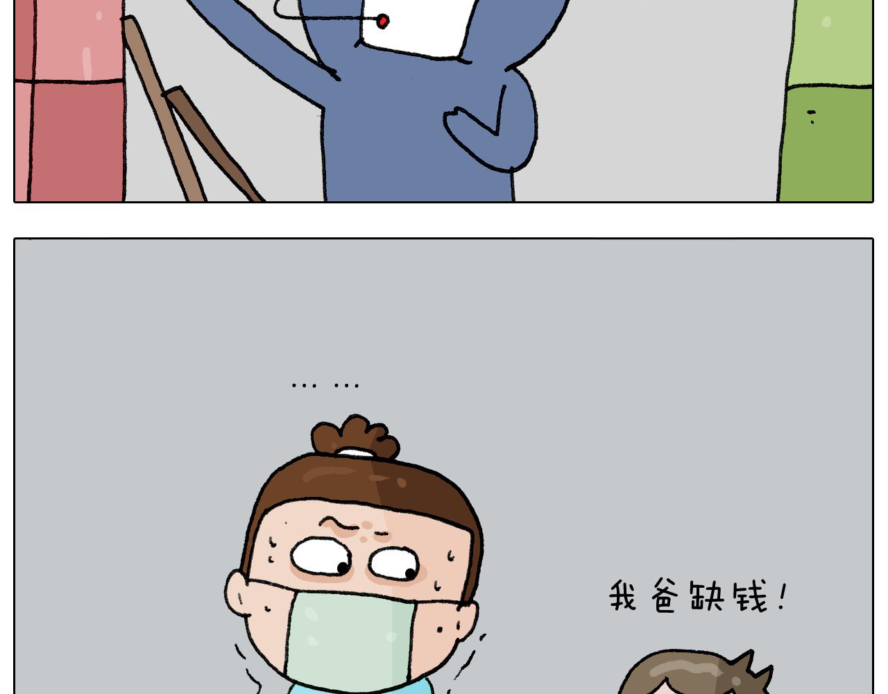 第284话 小区踏青(1/2)-第283话