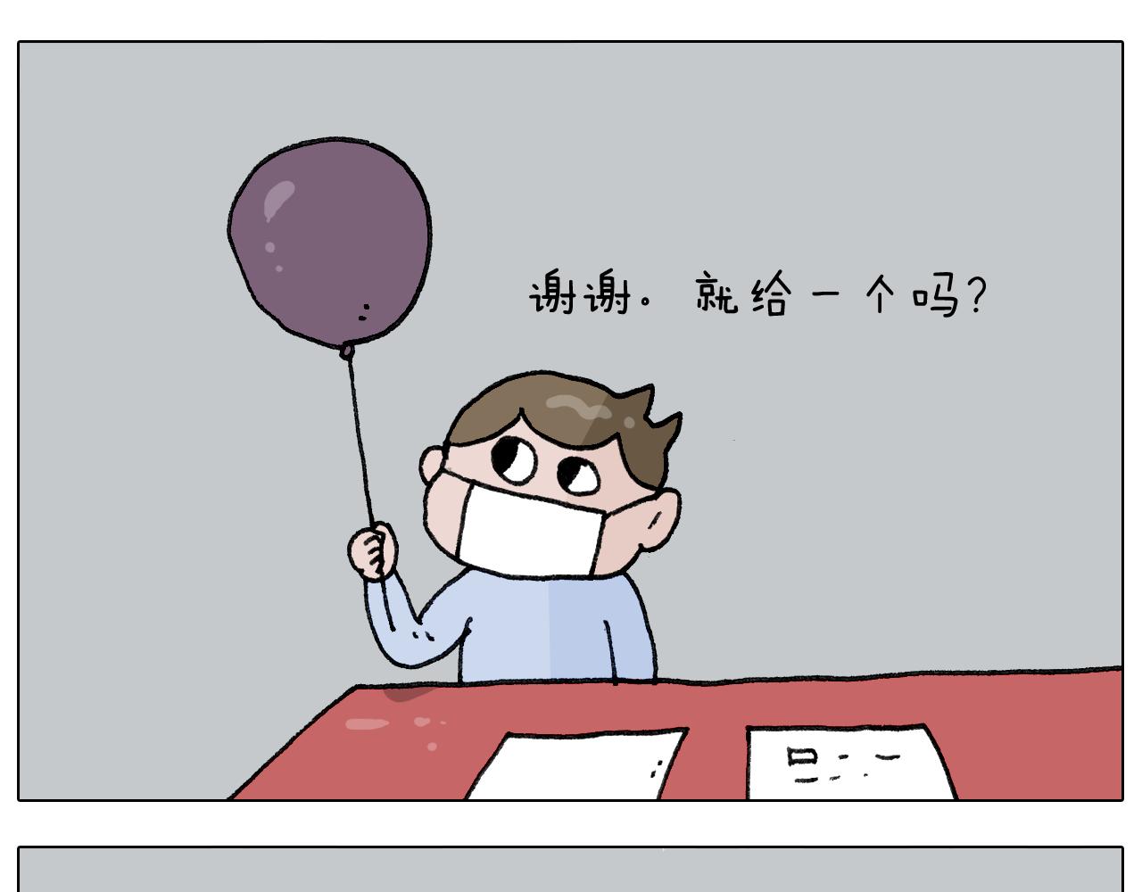 第284话 小区踏青(1/2)-第283话