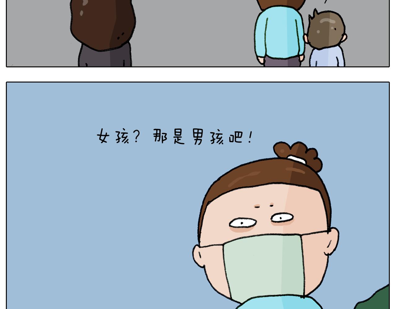 第284话 小区踏青(1/2)-第283话