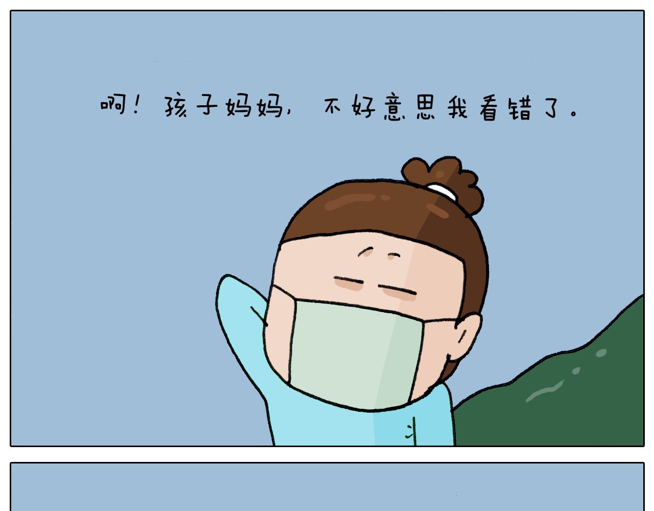 第284话 小区踏青(1/2)-第283话