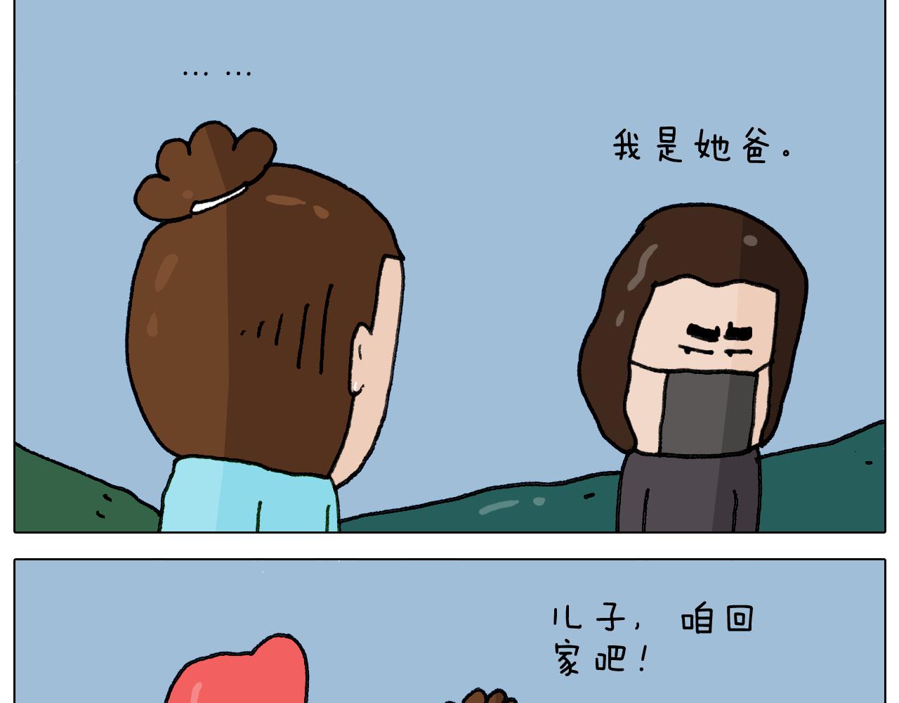 第284话 小区踏青(1/2)-第283话