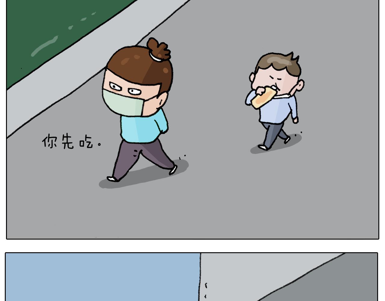 第284话 小区踏青(1/2)-第283话