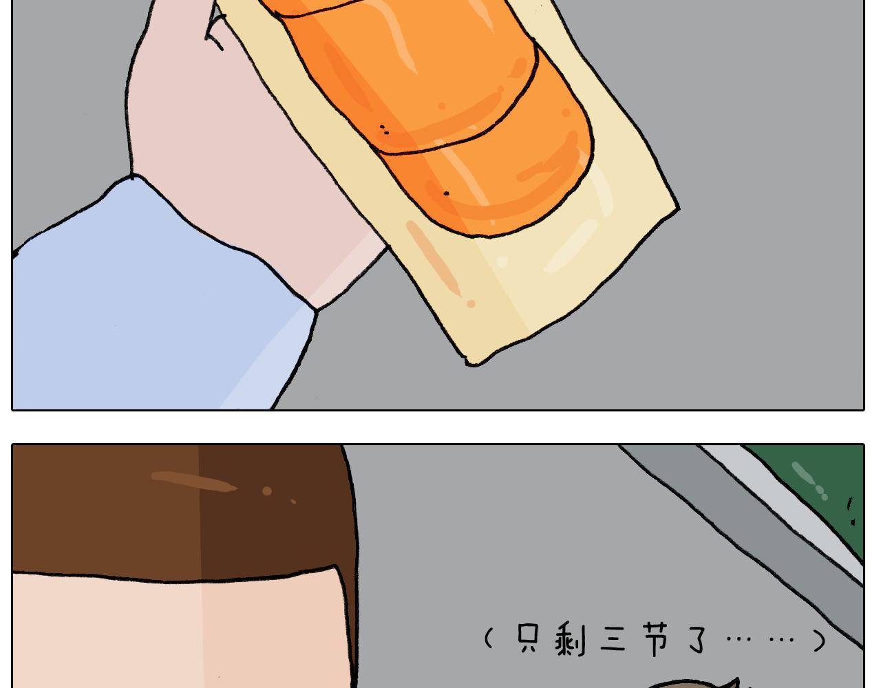 第284话 小区踏青(1/2)-第283话