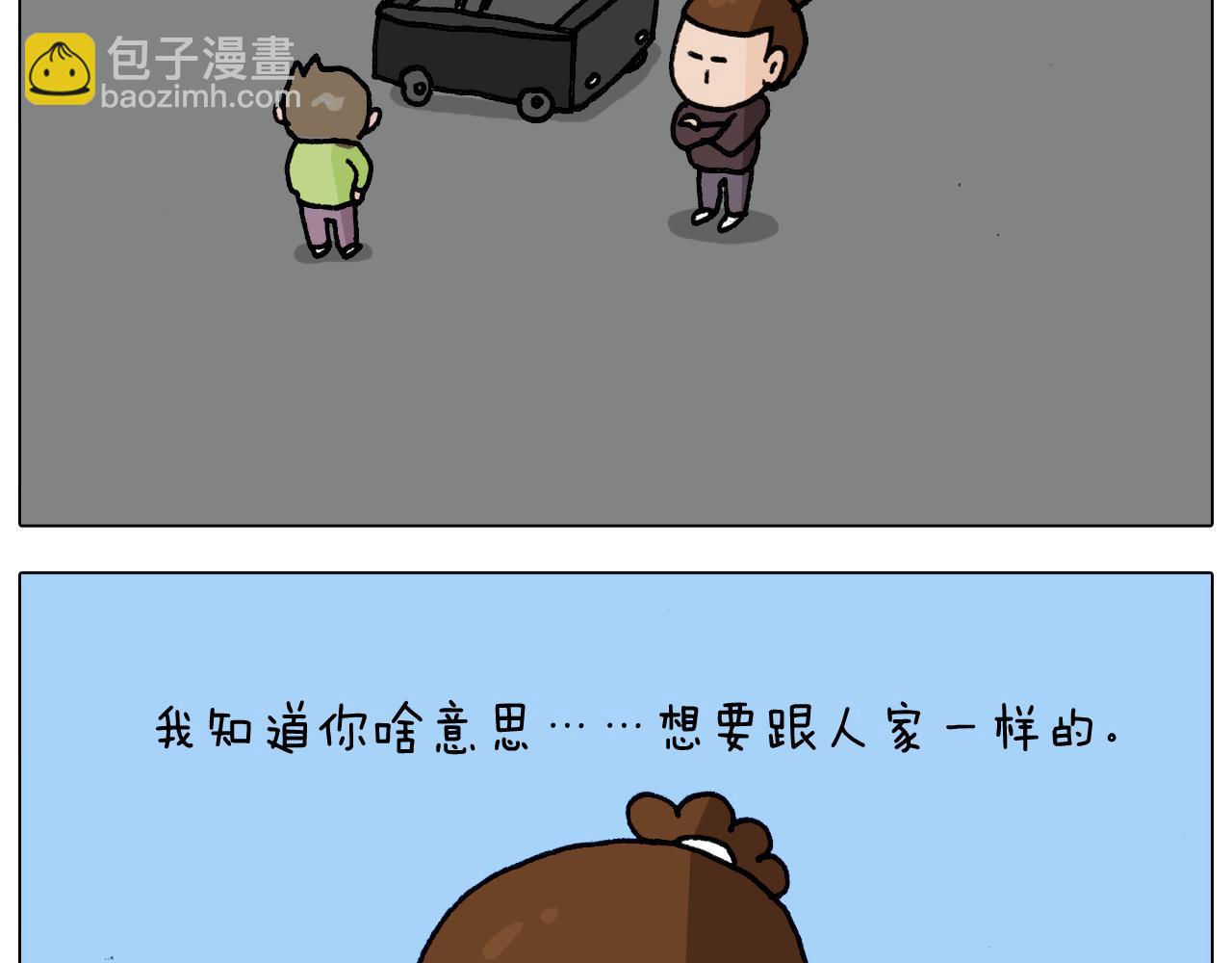 第286话 魔性改装(1/2)-第285话
