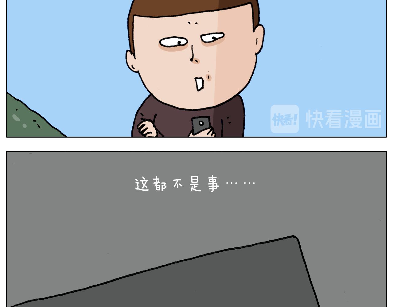 第286话 魔性改装(1/2)-第285话
