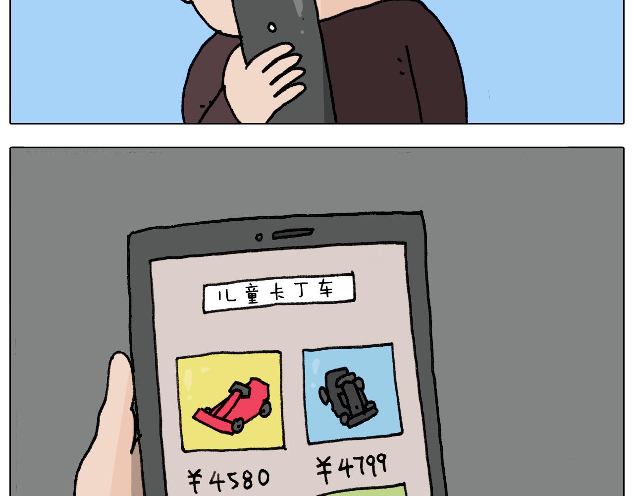 第286话 魔性改装(1/2)-第285话