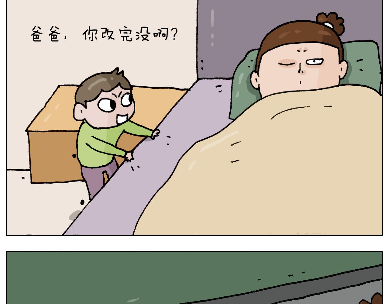 第286话 魔性改装(1/2)-第285话
