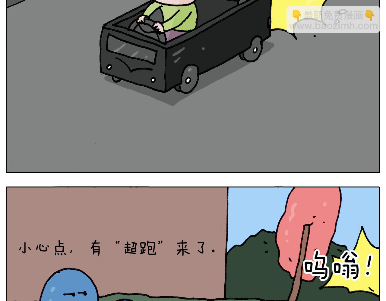 第286话 魔性改装(1/2)-第285话