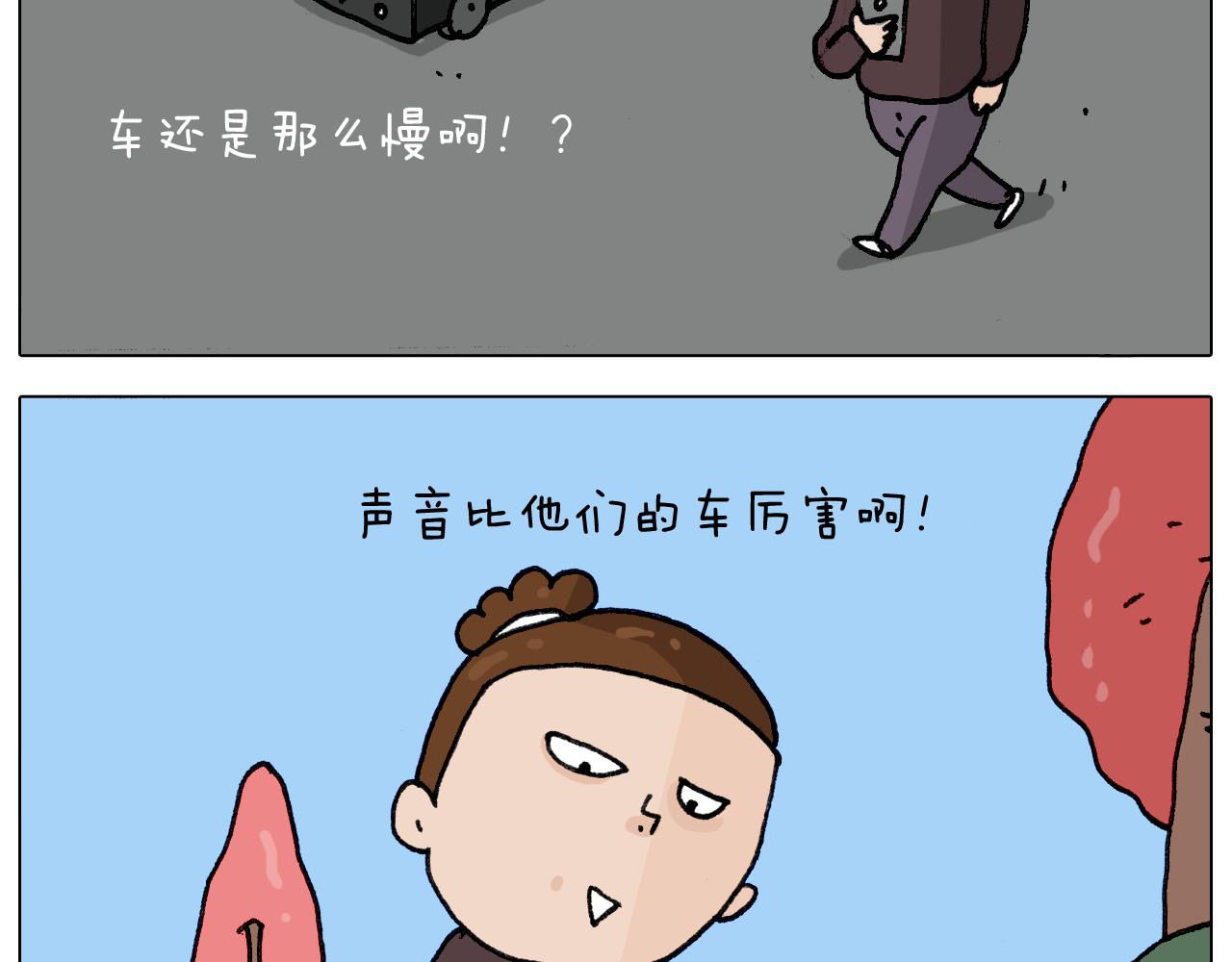 第286话 魔性改装(1/2)-第285话