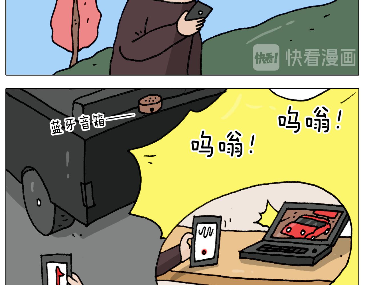 第286话 魔性改装(1/2)-第285话