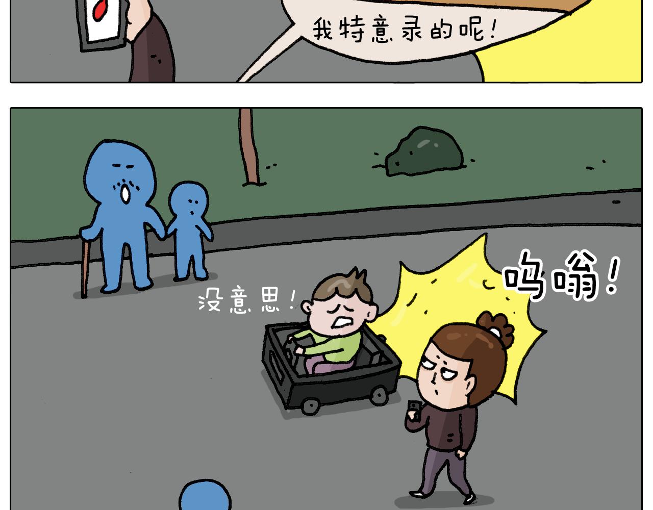 第286话 魔性改装(1/2)-第285话