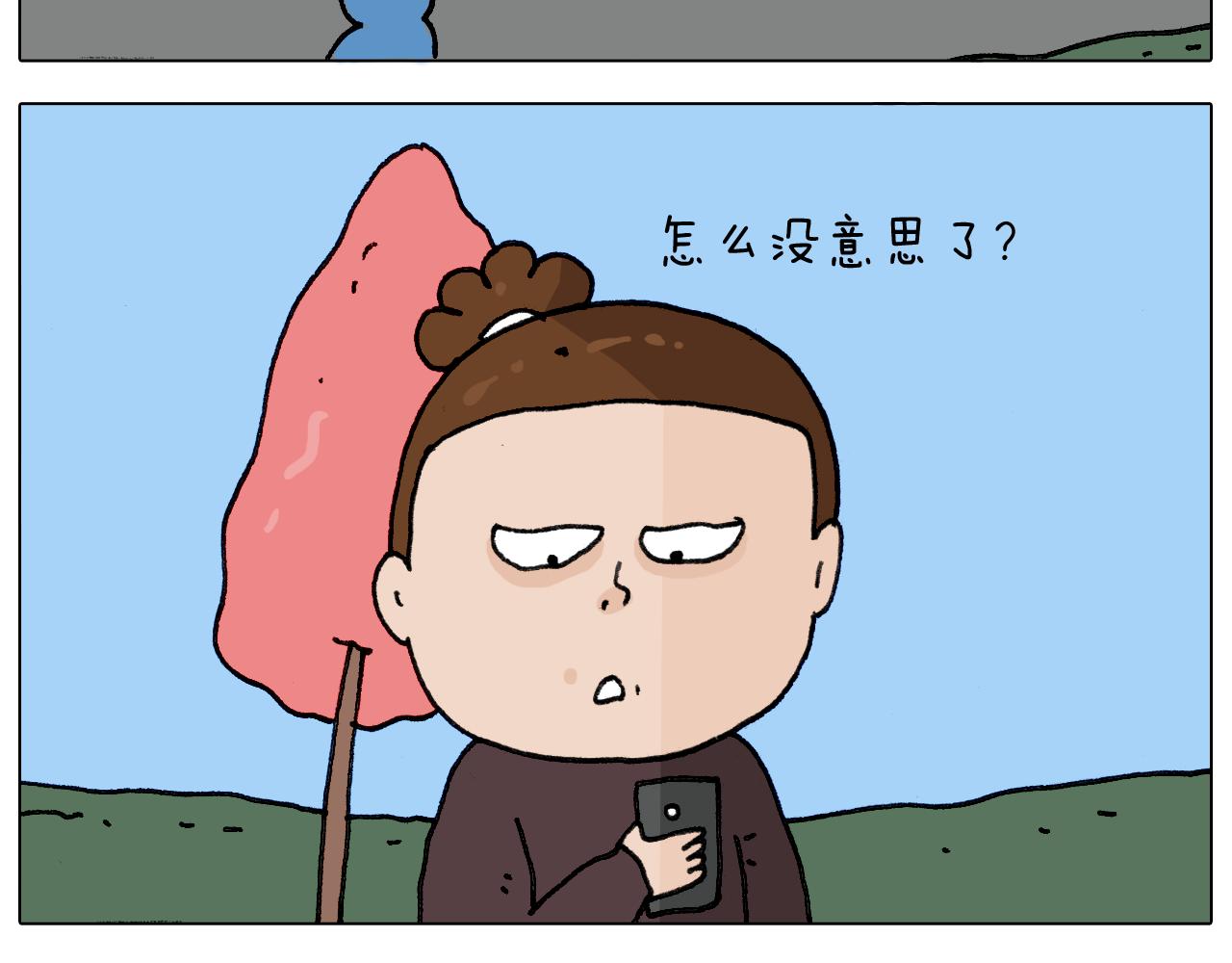 第286话 魔性改装(1/2)-第285话