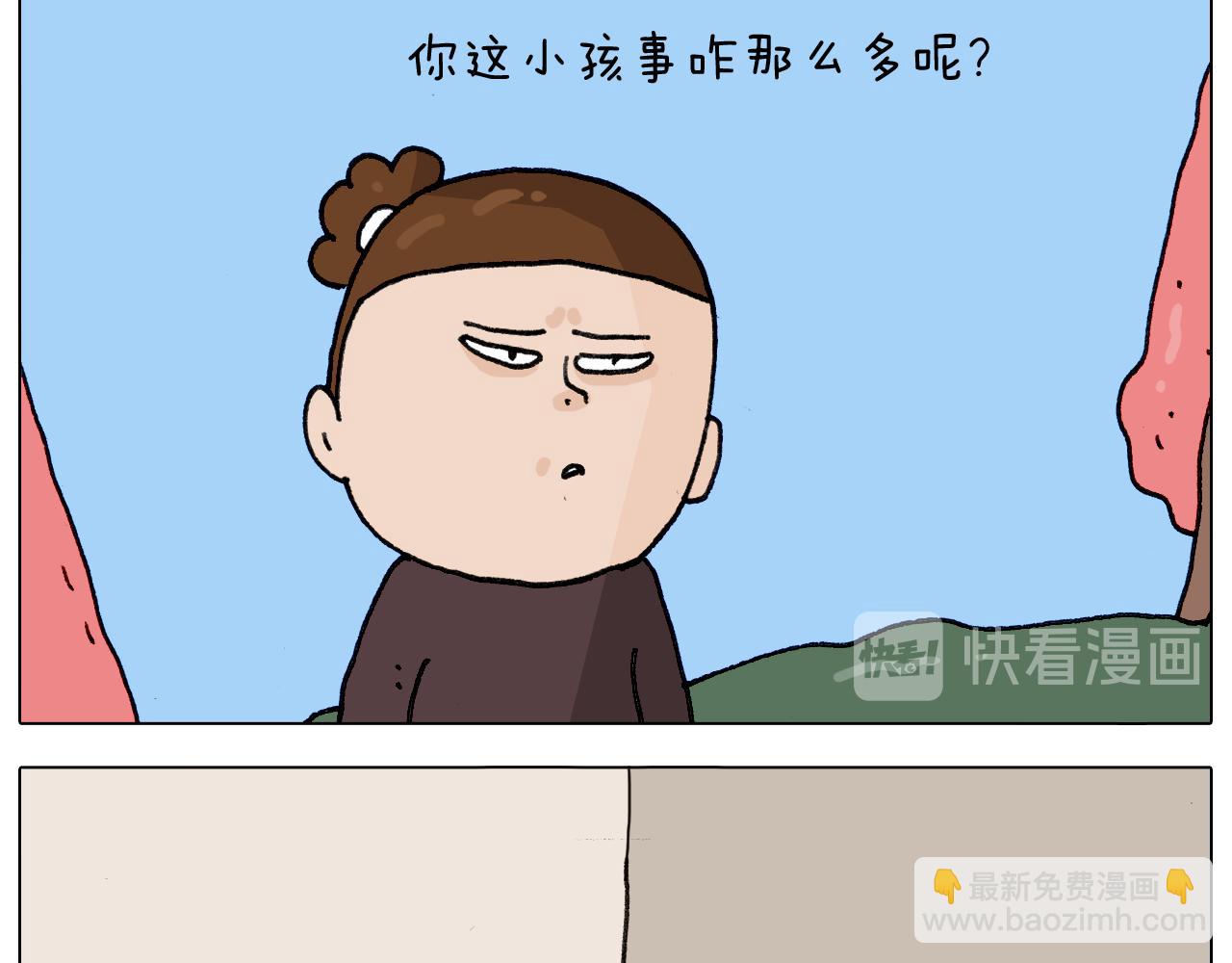 第286话 魔性改装(1/2)-第285话