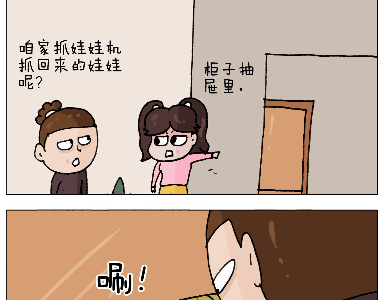 第286话 魔性改装(1/2)-第285话