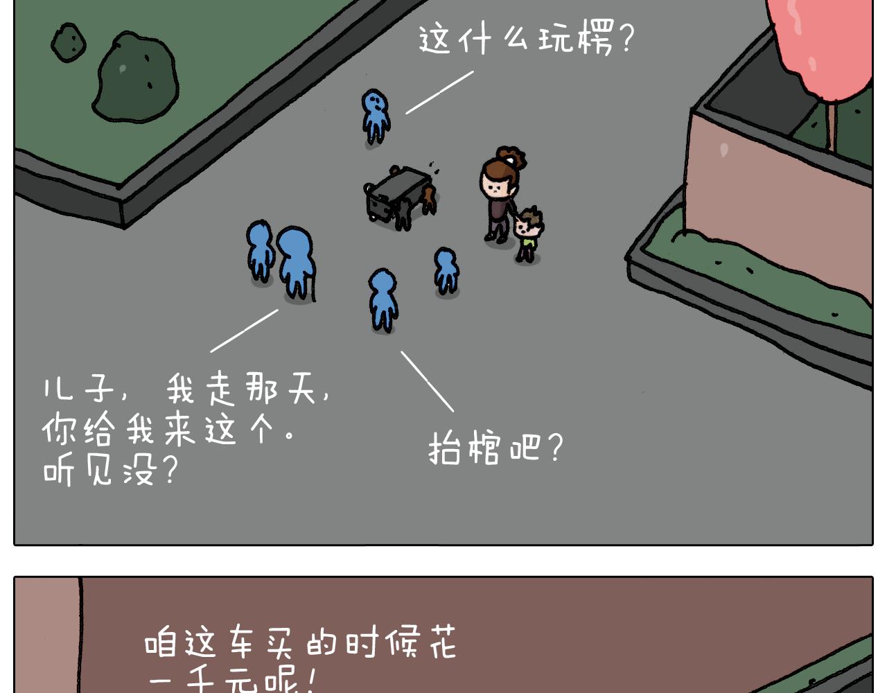 第286话 魔性改装(1/2)-第285话