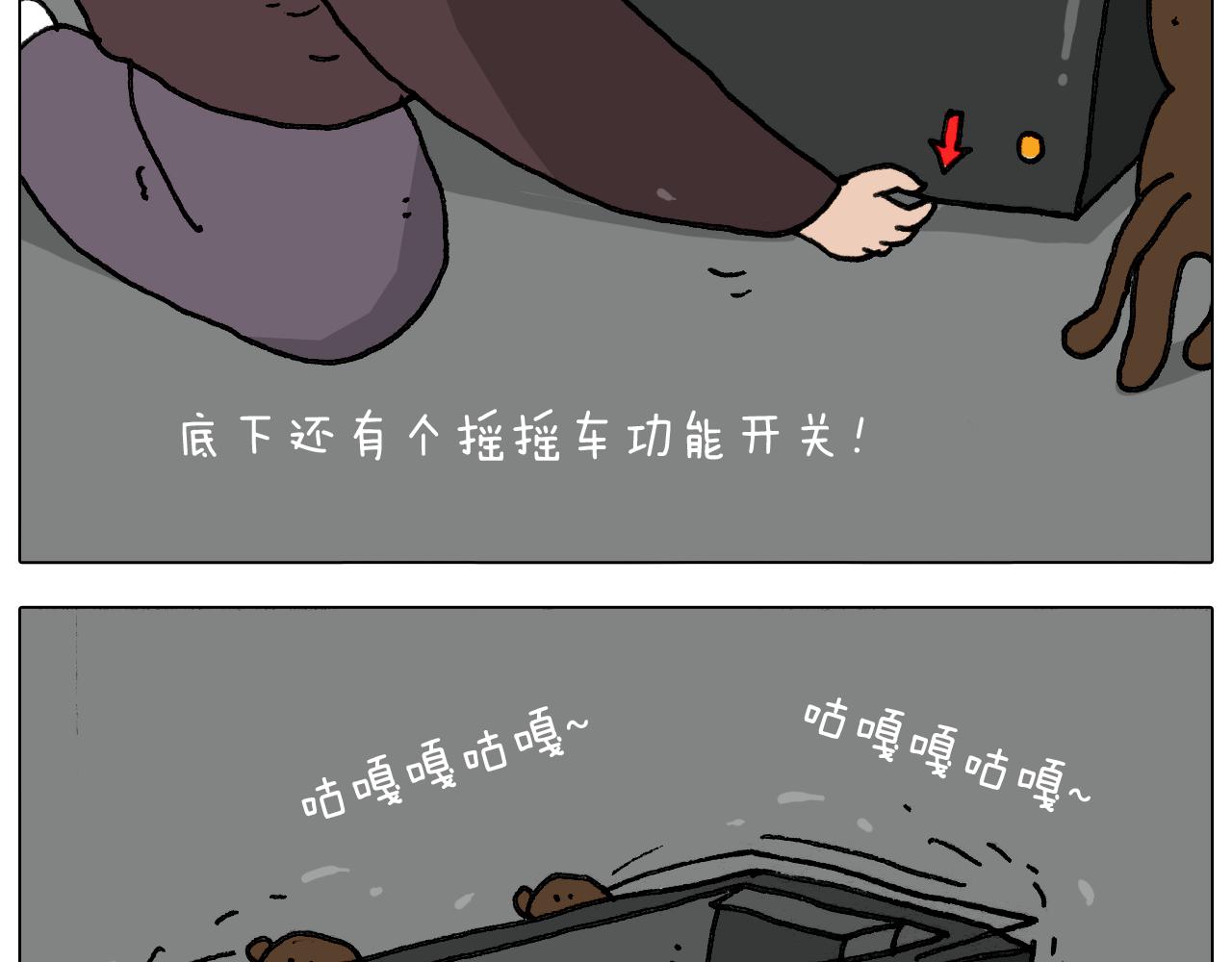 第286话 魔性改装(1/2)-第285话