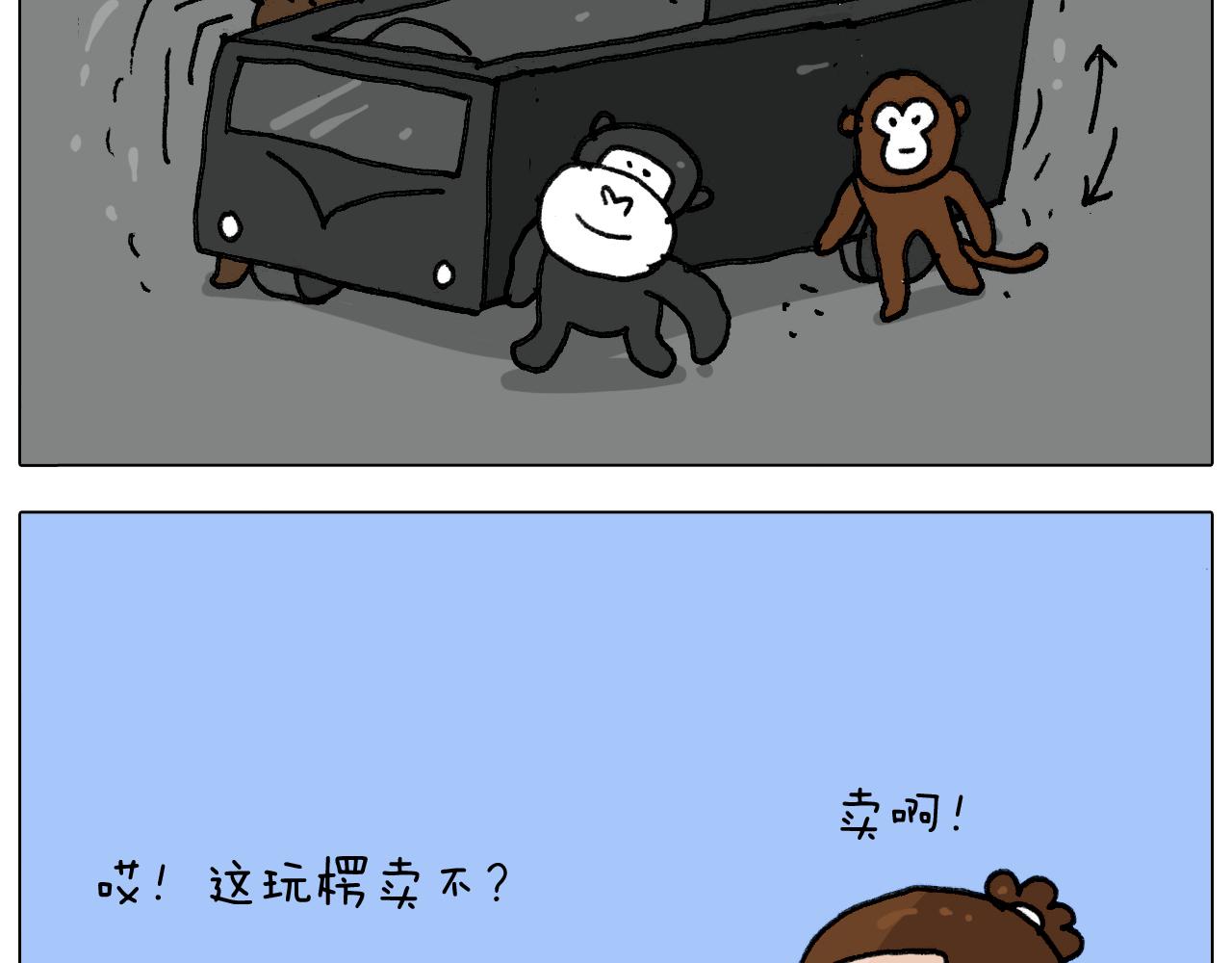 第286话 魔性改装(1/2)-第285话