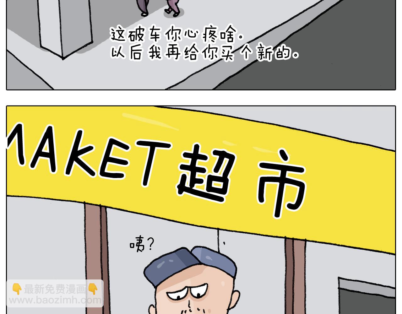 第286话 魔性改装(1/2)-第285话